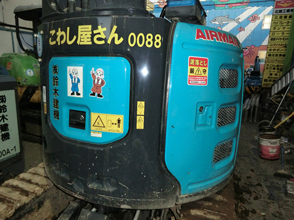 環境への貢献指針